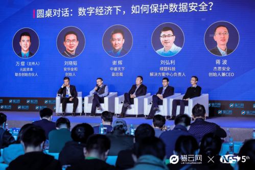 數據安全已從合規導向轉為內生訴求——訪中睿天下副總裁謝輝，兼談江西中小企業網站建設