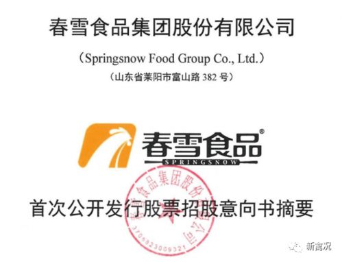 總投資8.5億元，打造5千萬只肉雞屠宰與深加工智慧工廠