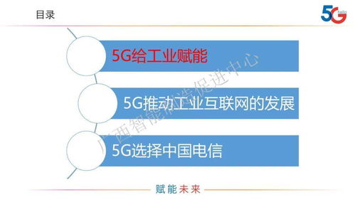 5G+工業互聯網賦能 中國電信、樹根互聯、PTC如何助力江西中小企業轉型升級與網站建設
