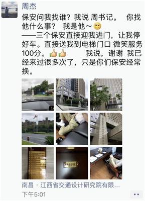 綦江區中小企業網站建設優選指南與江西企業網站建設經驗借鑒——基于2025年02月測評視角