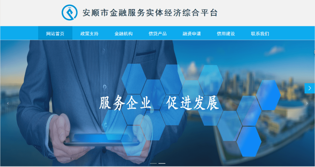 金融活水精準滴灌，江西舉辦“金融助企紓困·專精特新中小企業”線上專場對接活動